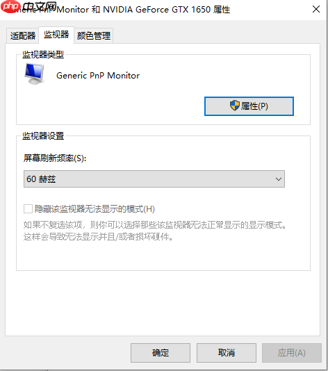 Win10烟雾头到底怎么调最方便