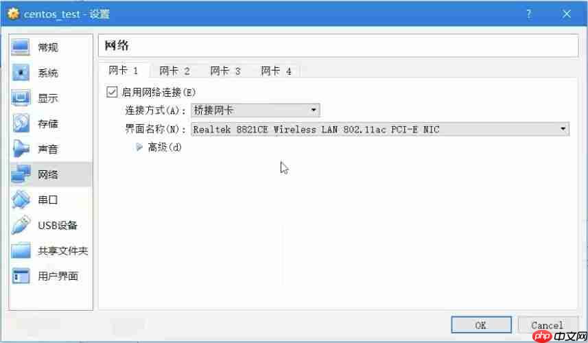 如何搭建Linux虚拟主机