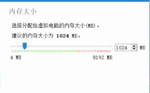 如何搭建Linux虚拟主机