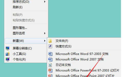 Win7无法读源文件或磁盘怎么办?