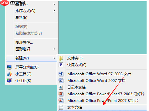 Win7无法读源文件或磁盘怎么办?
