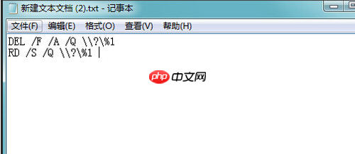 Win7无法读源文件或磁盘怎么办?