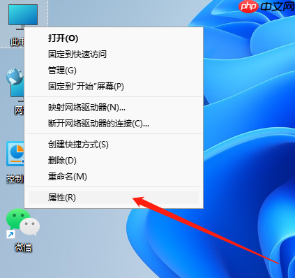 windows11系统怎么查看电脑配置的步骤