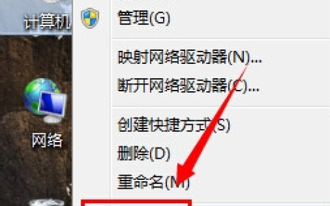 Win7临时文件夹路径怎么修改?