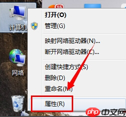 Win7临时文件夹路径怎么修改?