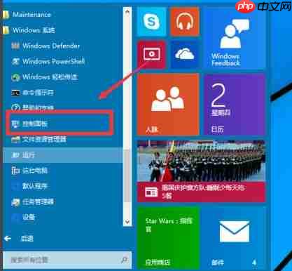 Win10系统自带虚拟机如何开启?