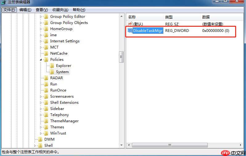 windows资源管理器总是停止工作怎么办