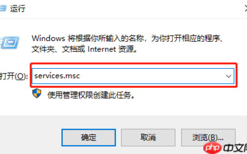 电脑打开某个应用程序出现“此程序存在已知兼容性问题”怎么解决