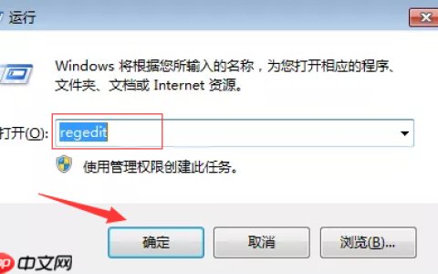 Win7的回收站清空了怎么恢复？