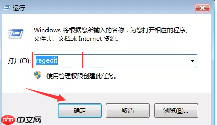 Win7的回收站清空了怎么恢复?