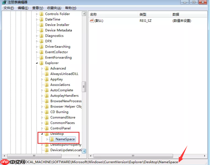 Win7的回收站清空了怎么恢复?