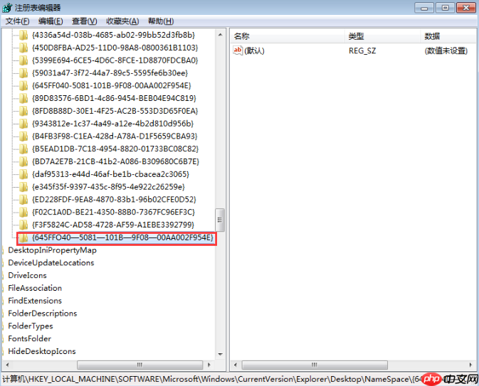 Win7的回收站清空了怎么恢复？