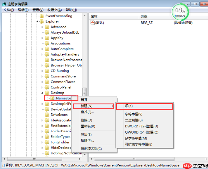 Win7的回收站清空了怎么恢复?