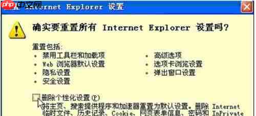 IE打不开网页怎么办?