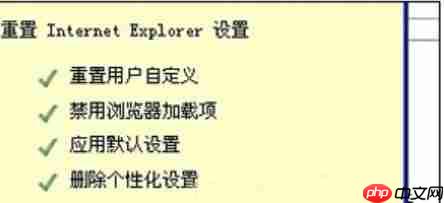 IE打不开网页怎么办?