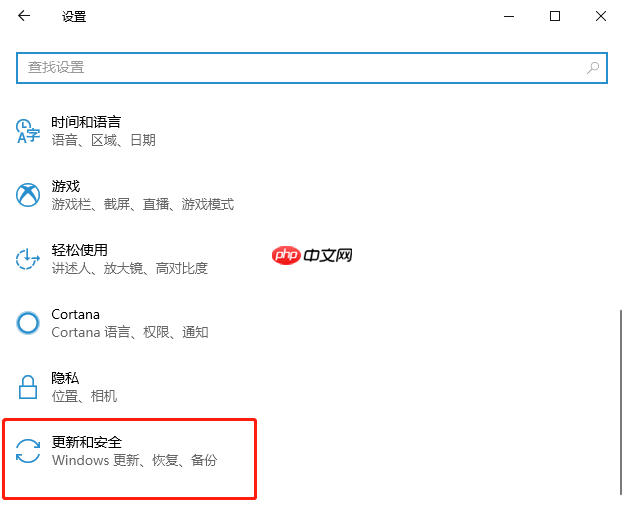 轻松教会你win10如何进入bios界面