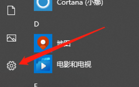 轻松教会你win10如何进入bios界面