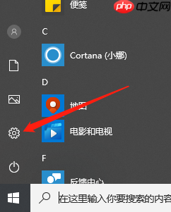 轻松教会你win10如何进入bios界面