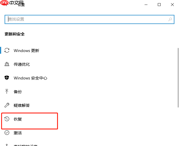 轻松教会你win10如何进入bios界面