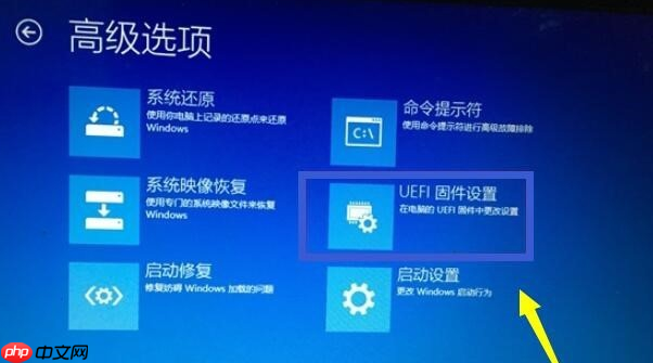轻松教会你win10如何进入bios界面