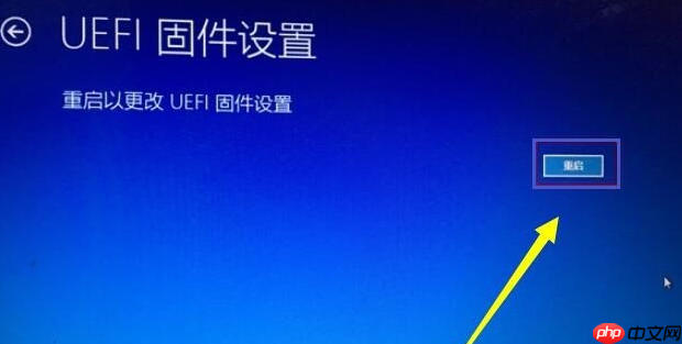 轻松教会你win10如何进入bios界面