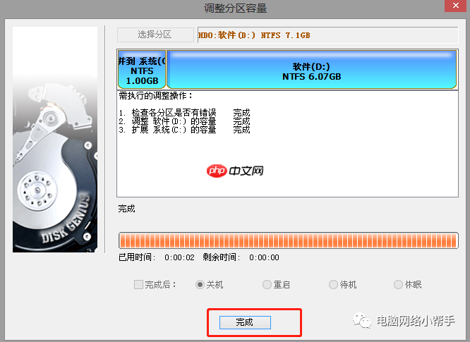 C盘空间满了怎么办？