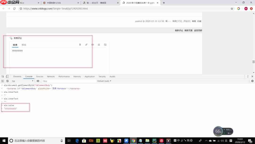 Js处理滚动条和日期框