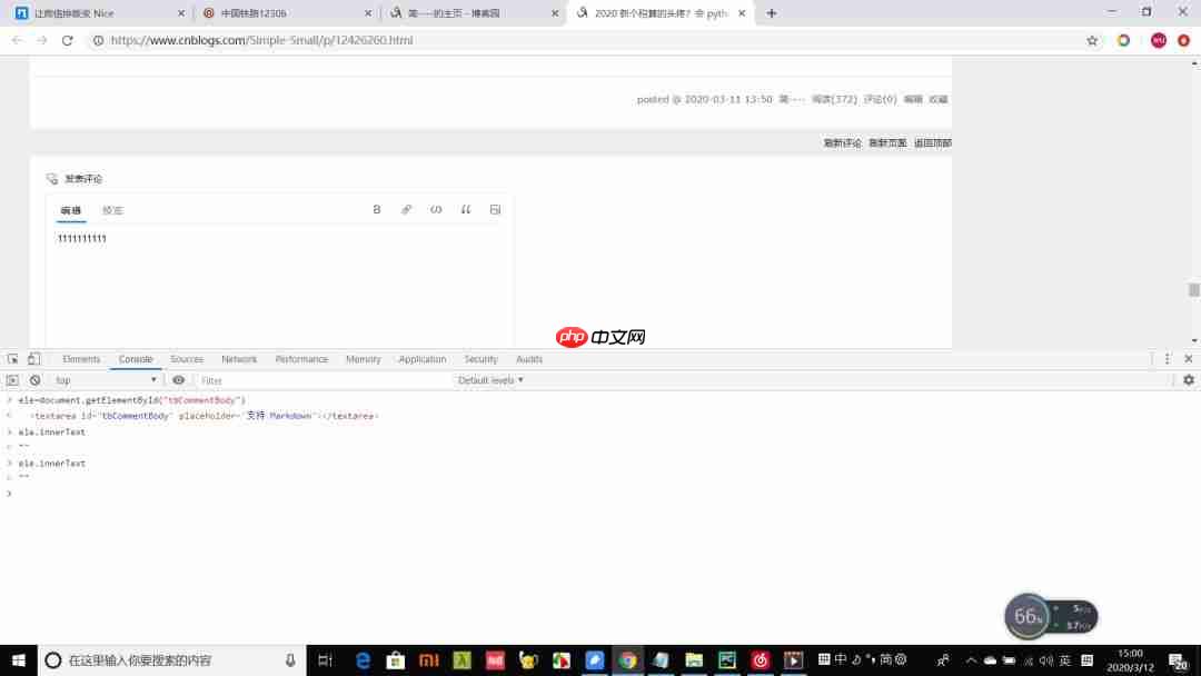 Js处理滚动条和日期框