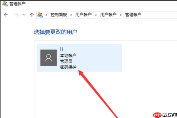 Win10用户名无法更改怎么办?