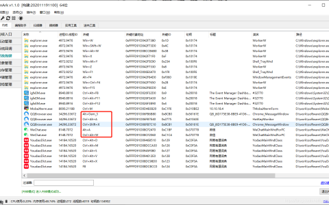 Windows 技术篇-最新win10系统下查看热键被哪个程序占用，windows10系统查看占用快捷键的所有程序