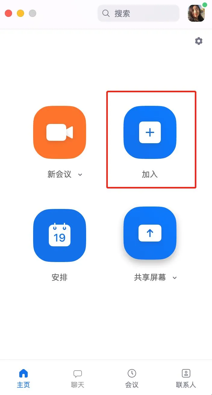 疫情再次严峻,zoom视频会议使用常见问题盘点,快收藏!