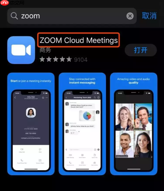 疫情再次严峻,zoom视频会议使用常见问题盘点,快收藏!
