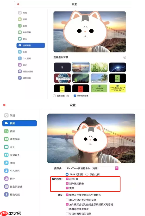 疫情再次严峻,zoom视频会议使用常见问题盘点,快收藏!
