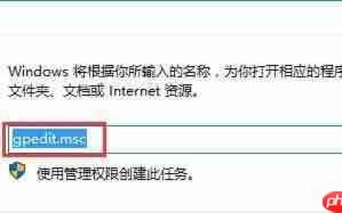 Win10提示“内置管理员无法激活此应用”怎么解决？