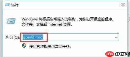 Win10提示“内置管理员无法激活此应用”怎么解决?