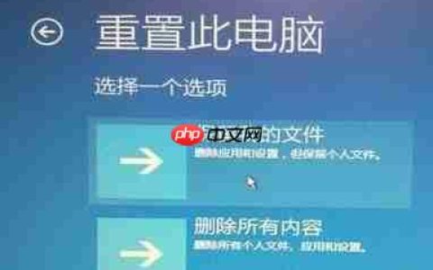 win10重装系统C盘有没有格式化？重装win10C盘需要格式化吗