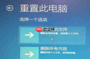 win10重装系统C盘有没有格式化?重装win10C盘需要格式化吗