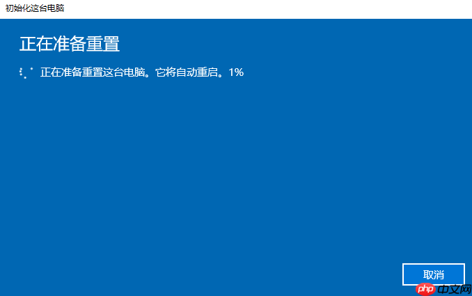 win10重装系统C盘有没有格式化?重装win10C盘需要格式化吗
