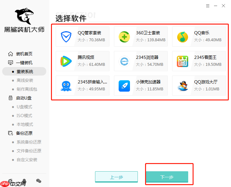 win10重装系统C盘有没有格式化?重装win10C盘需要格式化吗