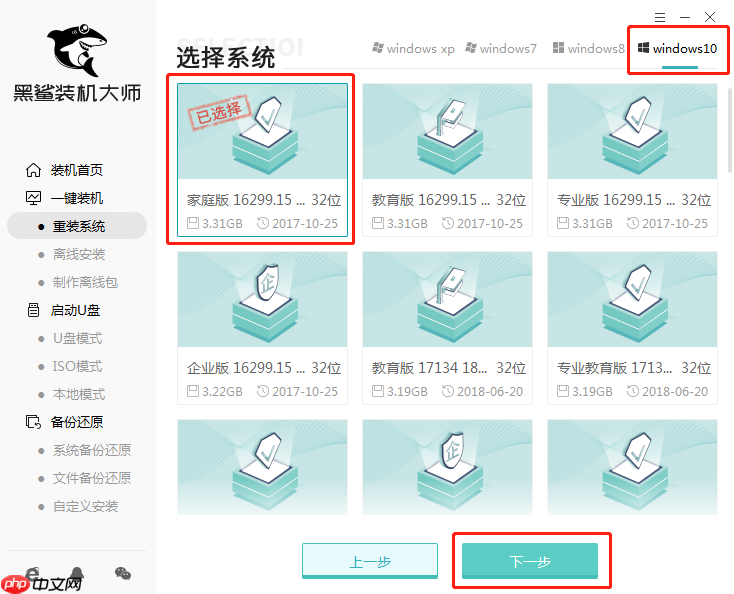 win10重装系统C盘有没有格式化?重装win10C盘需要格式化吗