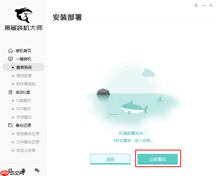 win10重装系统C盘有没有格式化?重装win10C盘需要格式化吗