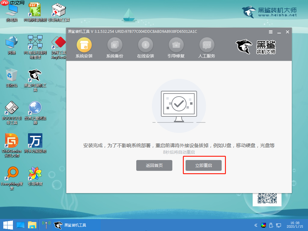 win10重装系统C盘有没有格式化?重装win10C盘需要格式化吗
