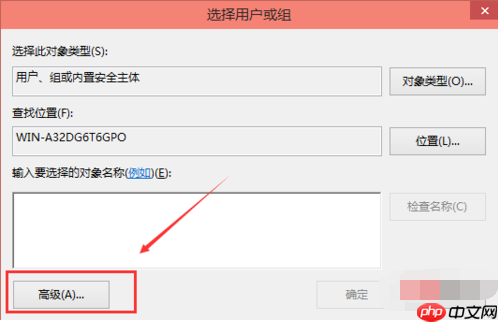 win10hosts权限无法添加解决方法