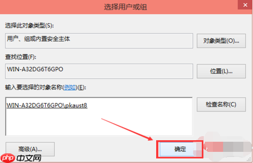win10hosts权限无法添加解决方法