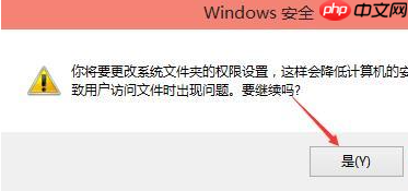 win10hosts权限无法添加解决方法