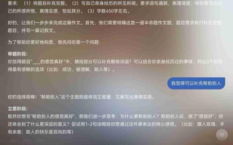 国庆带娃辅导不头疼！鸿蒙5小艺变身名师，各类难题全拿下