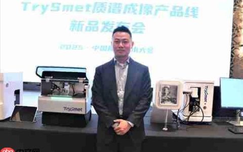 突破壁垒！国产新势力强势入局质谱成像仪器赛道——访全思美特总经理吴龙