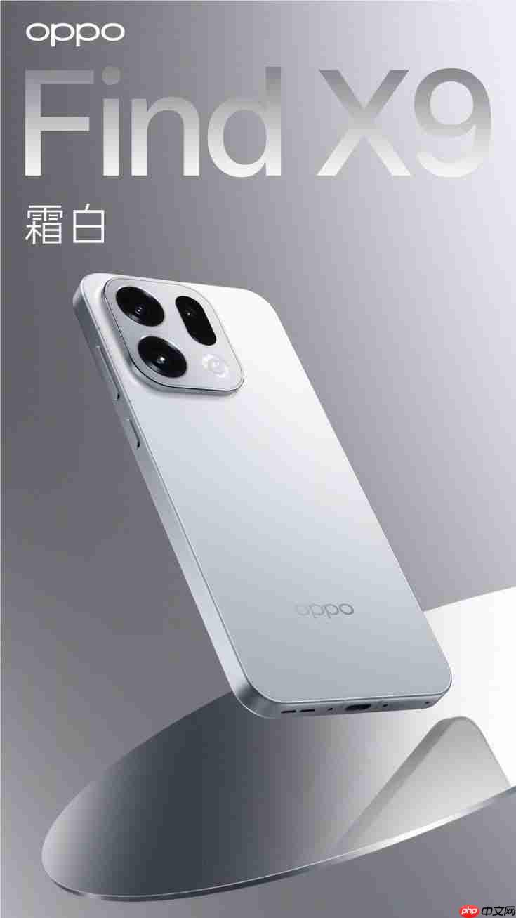 OPPO Find X9系列外观公布：告别圆形“奥利奥”模组