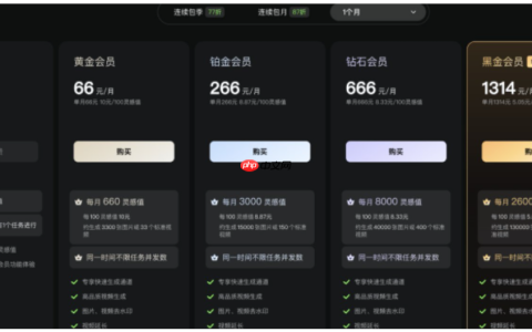 可灵 2.5 Turbo 发布，较之前版本降价近 30%