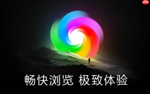 360极速浏览器为什么占用CPU那么高_360极速浏览器CPU占用过高原因与解决方法